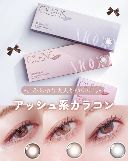 Moodnight 1day/OLENS/カラーコンタクトレンズを使ったクチコミ(1枚目)