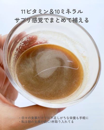 emmi PEA PROTEIN/emmi/ソイプロテインを使ったクチコミ(5枚目)