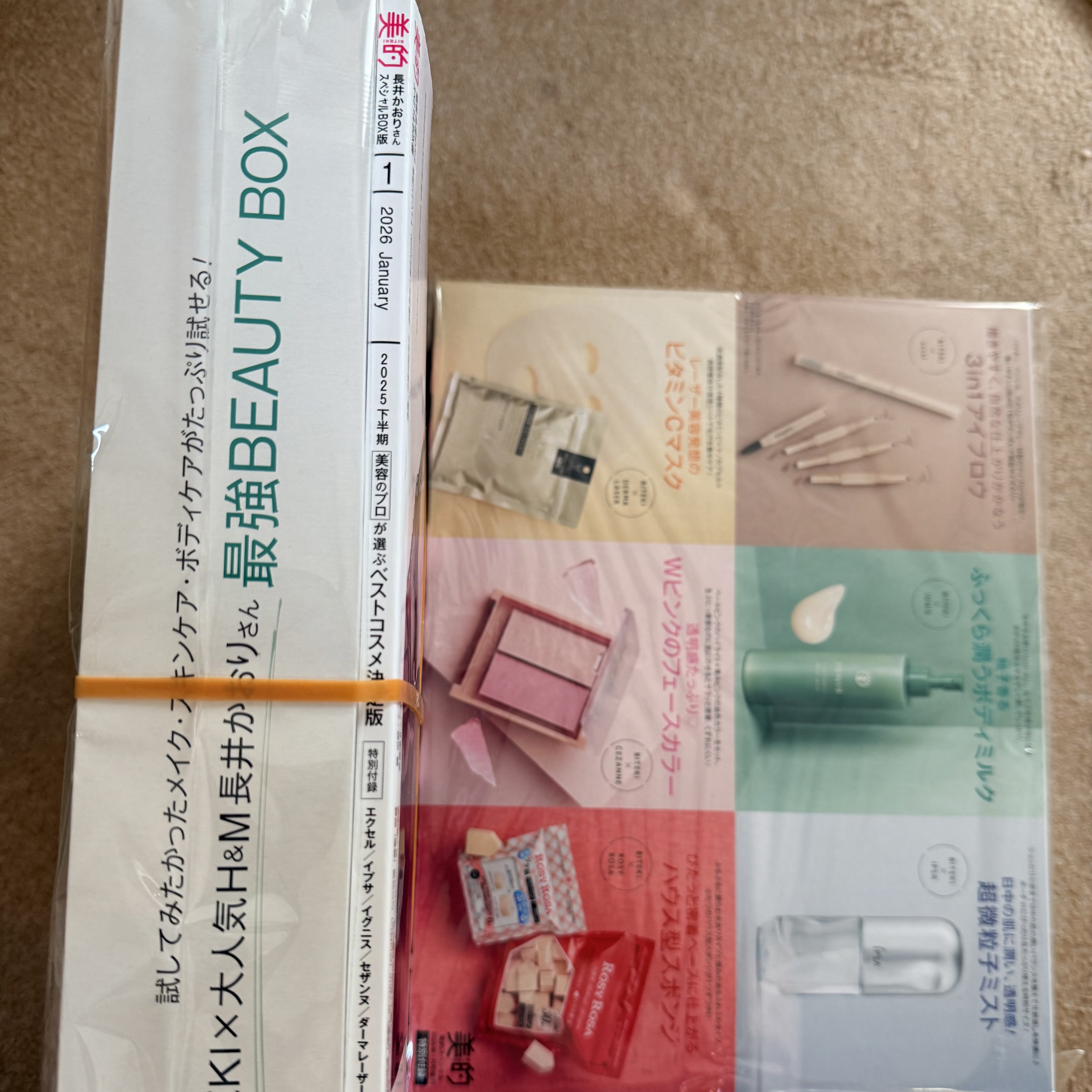 フェイスグロウカラー/CEZANNE/クリームハイライトを使ったクチコミ（2枚目）