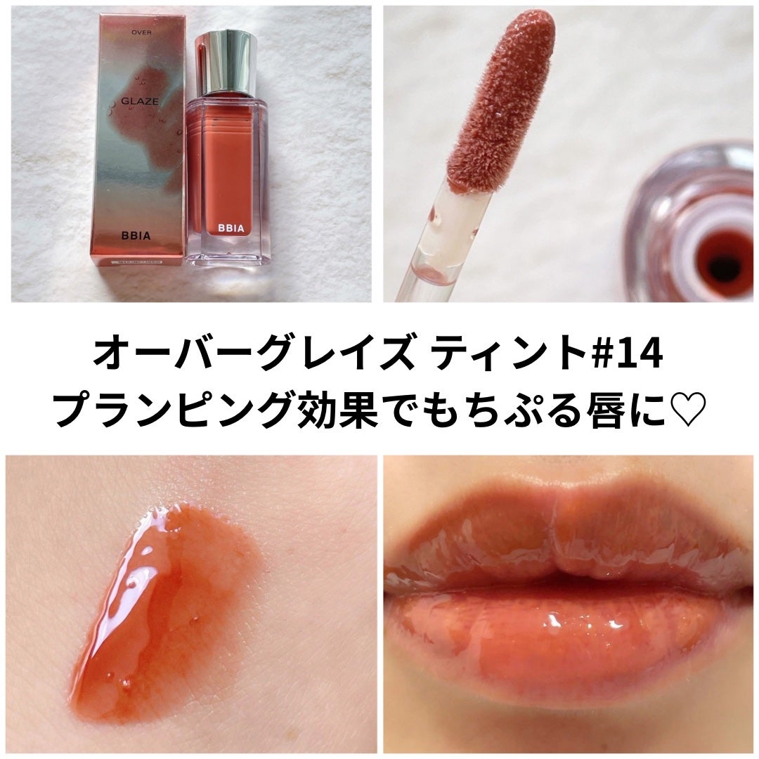 ラストオート ジェルアイライナー/BBIA/ジェルアイライナーを使ったクチコミ(5枚目)