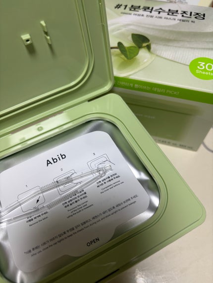 ドクダミシートマスクデイリーピック/Abib /シートマスク・パックを使ったクチコミ(1枚目)