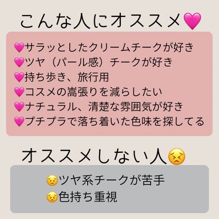 フェイスグロウカラー 02 ローズグロウ/CEZANNE/クリームハイライトの画像