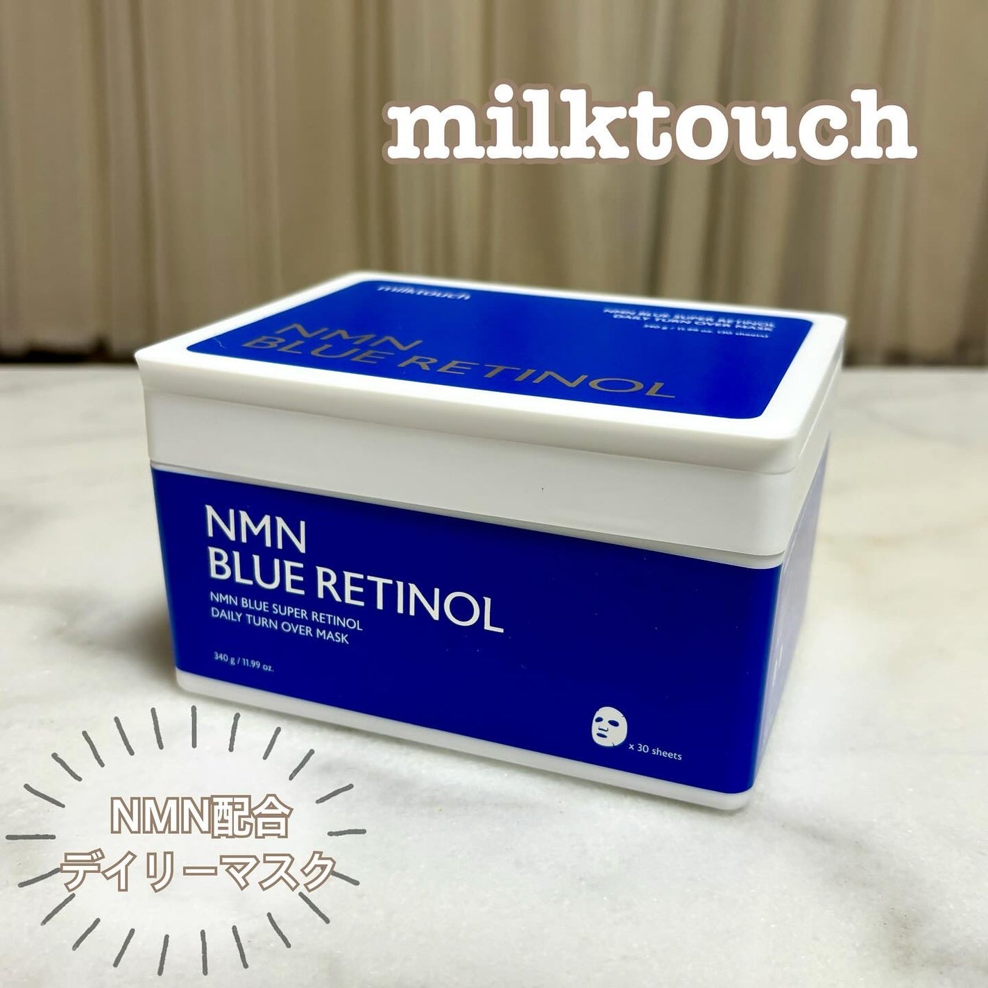 ズボラコスメヲタクちゃん on LIPS 「\mliktouchNMNブルースーパーレチノールデイリーター..」(1枚目)