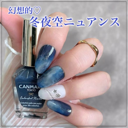 カラフルネイルズ/キャンメイク/マニキュアを使ったクチコミ(1枚目)