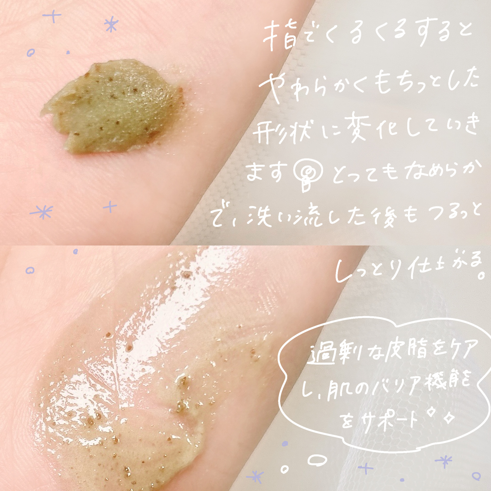 プレミアムもちソープ「グリーンアルティザン」/アレンシア/その他洗顔料を使ったクチコミ（3枚目）