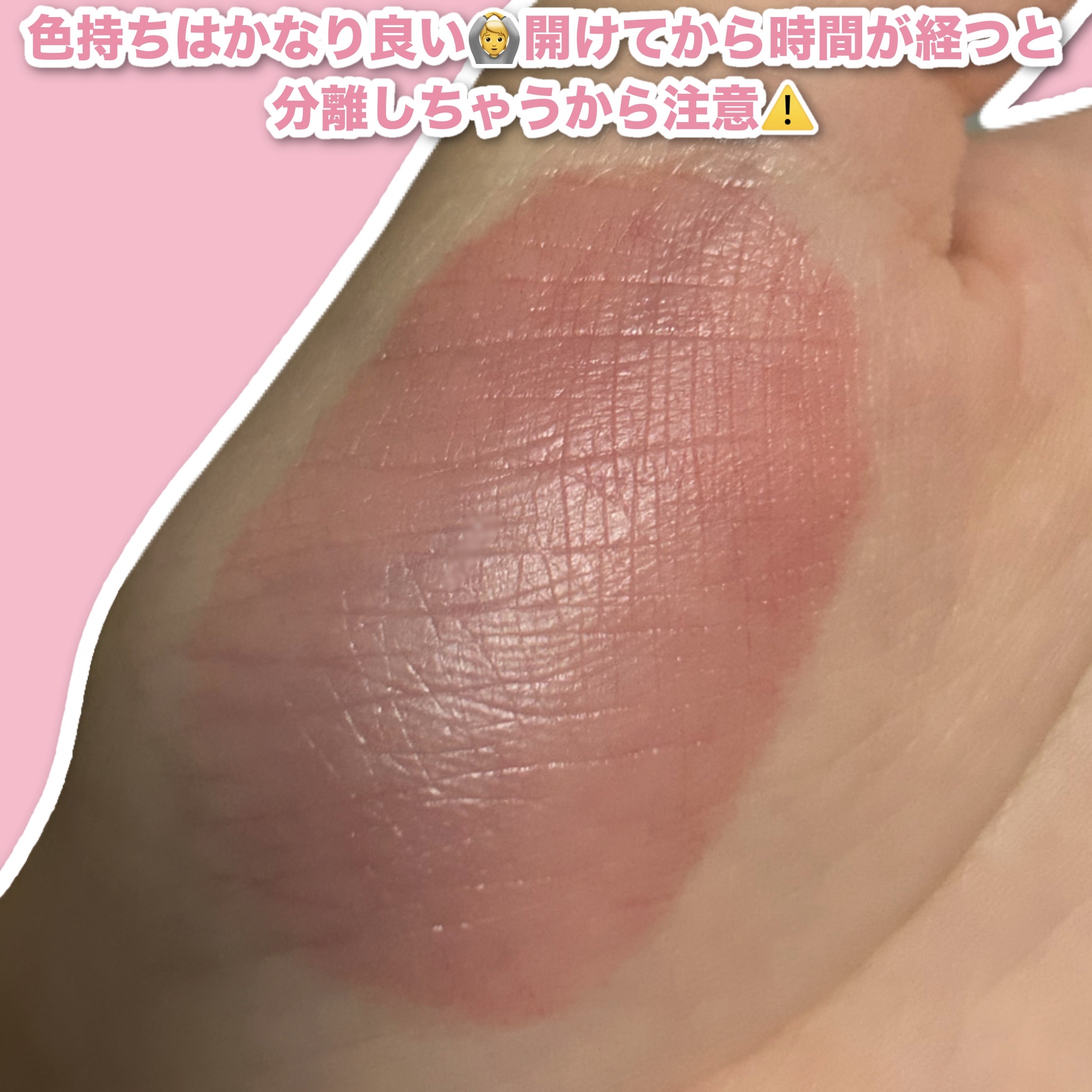 ジューシーデュイティント 05 モーブベリー/dasique/リップティントを使ったクチコミ（3枚目）