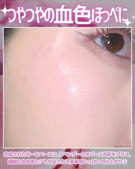 トゥルーディメンションラディアンスバーム/hince/スティックハイライトを使ったクチコミ(4枚目)