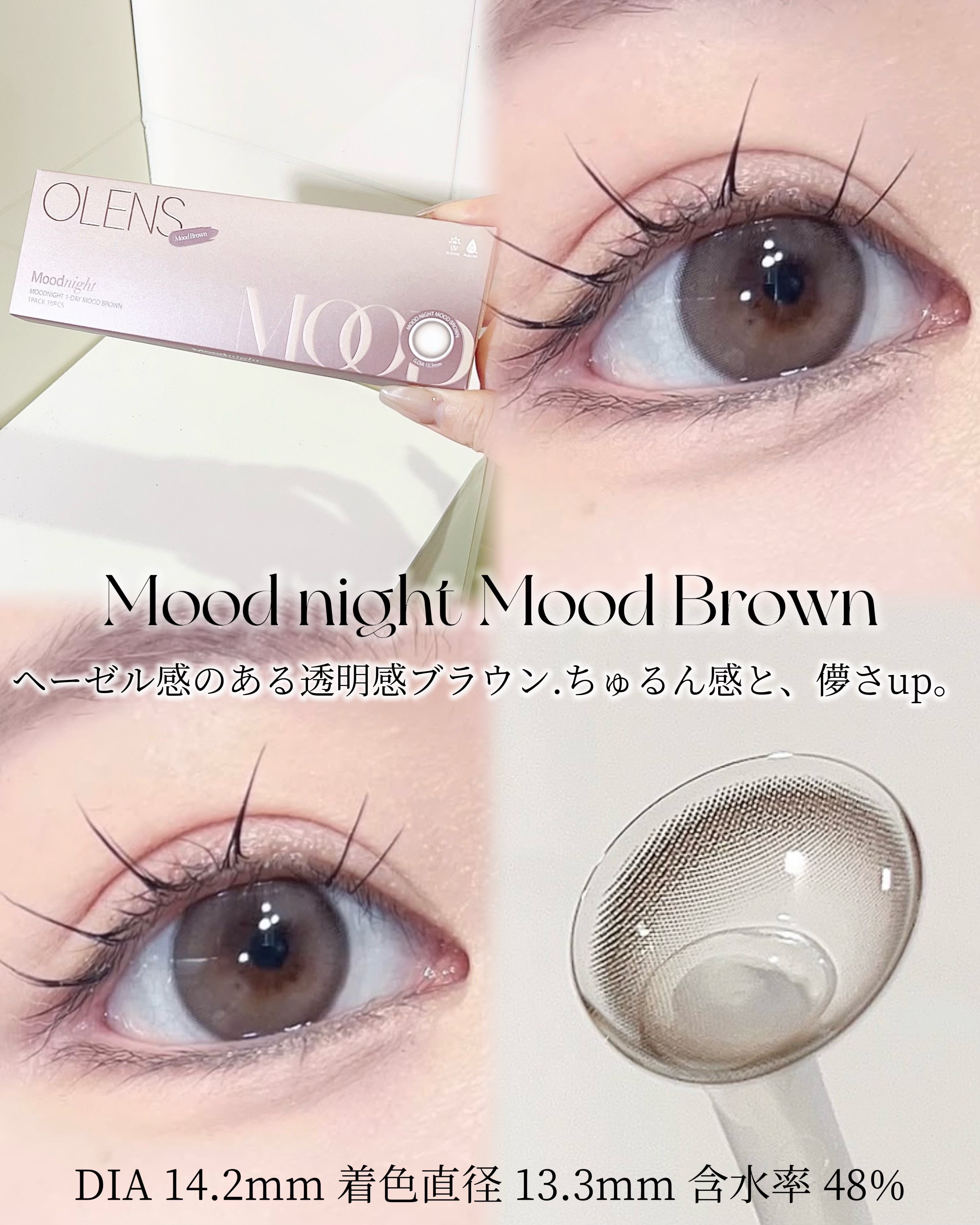 Moodnight 1day/OLENS/ワンデー（１DAY）カラコンを使ったクチコミ（3枚目）