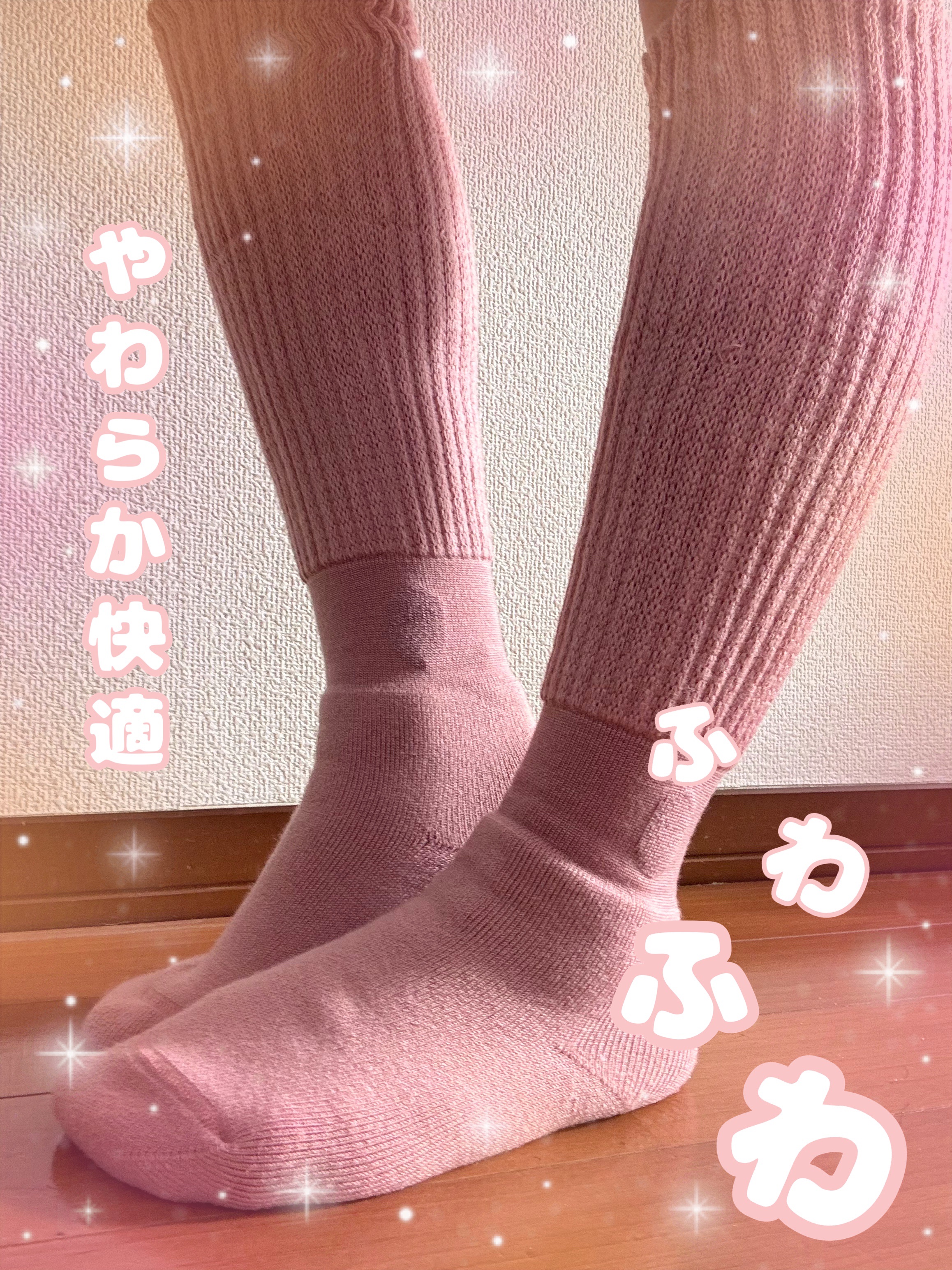 靴下サプリ まるでこたつ レディース ソックス/靴下サプリ/暖かい靴下を使ったクチコミ（2枚目）