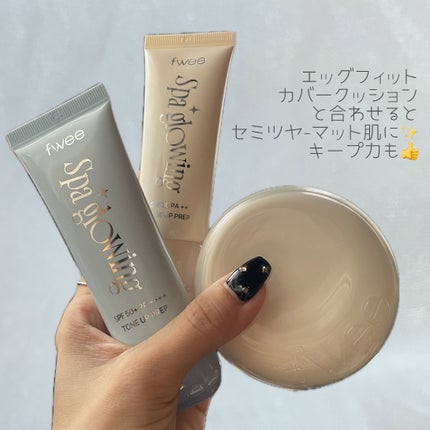 スパグロウUVトーンアップベース/fwee/化粧下地を使ったクチコミ(8枚目)