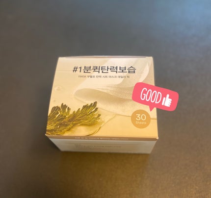 復活草シートマスクデイリーピック/Abib /シートマスク・パックを使ったクチコミ(1枚目)