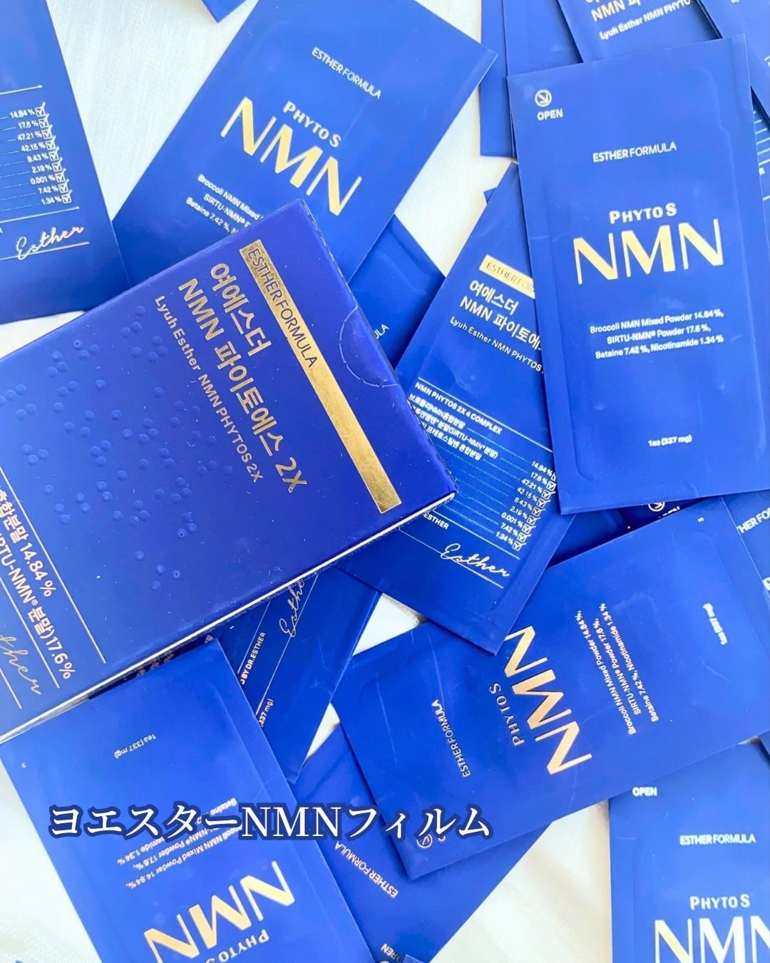 ヨエスター植物性NMNフィトエス2Xフィルム/ESTHER FORMULA/美容サプリメントを使ったクチコミ(2枚目)