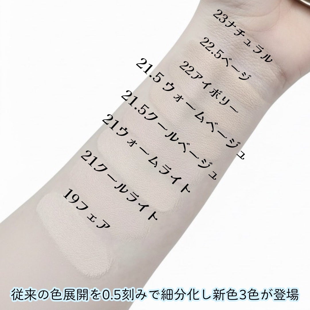 スキンレイヤーフィットクッション/ABOUT TONE/クッションファンデーションを使ったクチコミ(3枚目)