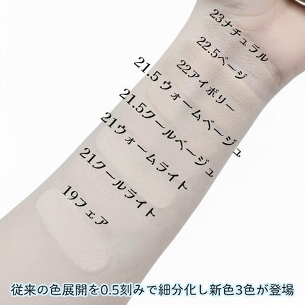 スキンレイヤーフィットクッション 23 ナチュラル/ABOUT TONE/クッションファンデーションの画像