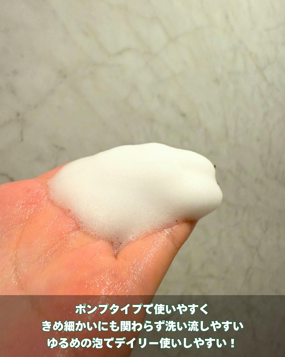 ピュア＆ソフトフェミニンウォッシュ /AROMATICA/デリケートゾーンケアを使ったクチコミ（3枚目）