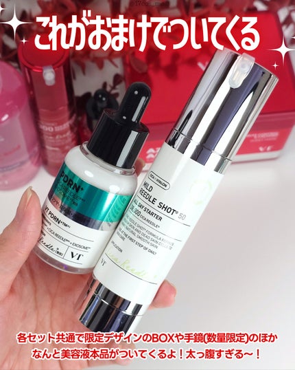 マイルドリードルショット50/VT/美容液を使ったクチコミ(3枚目)