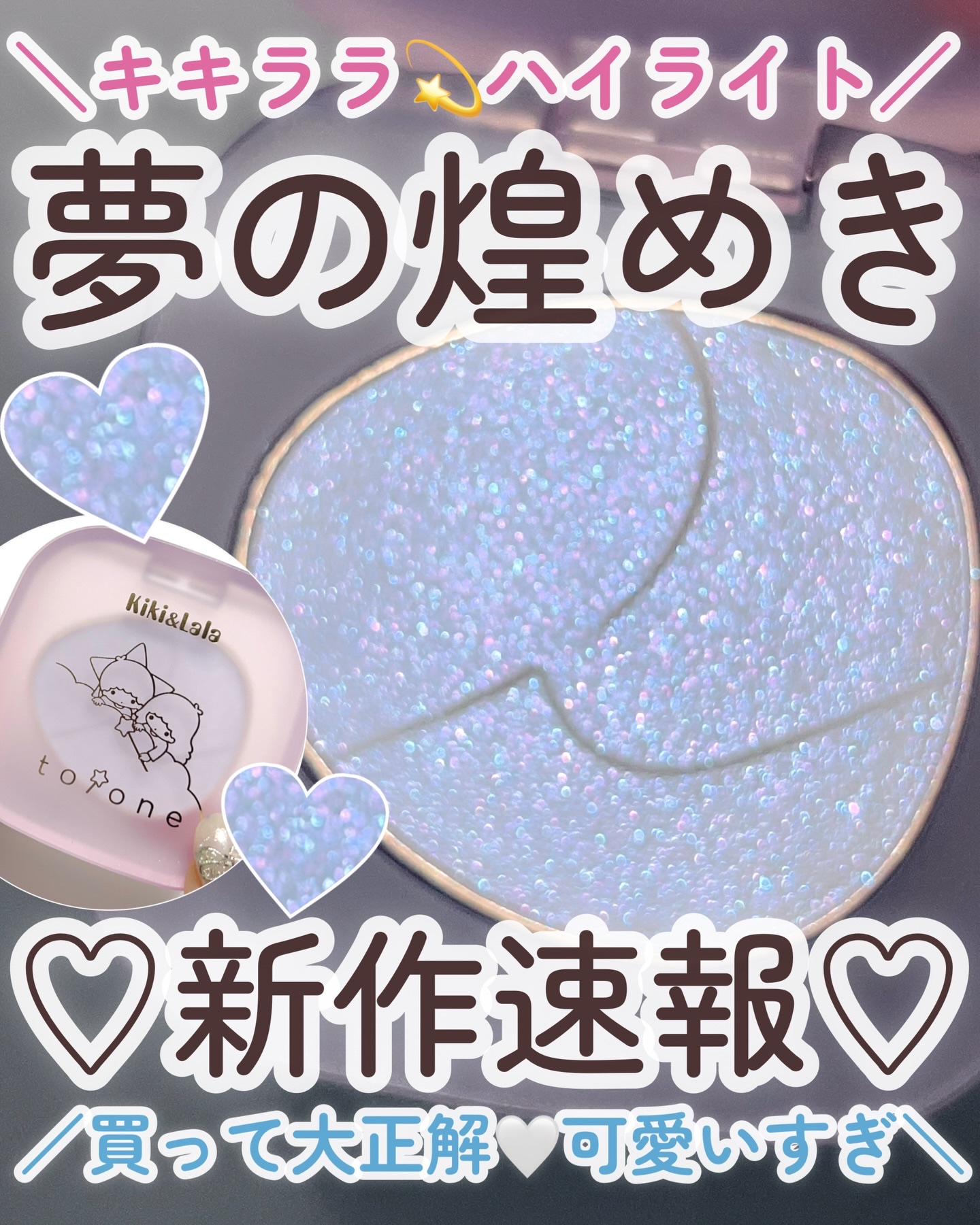 トーン ペタル フロート ブラッシュ/to/one/パウダーチークを使ったクチコミ（1枚目）