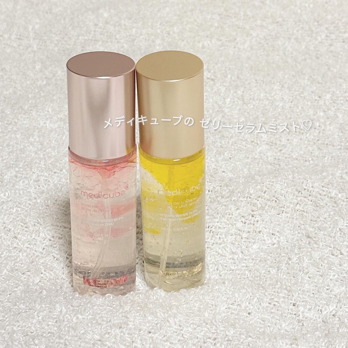 PDRNピンクゼリーセラムミスト/MEDICUBE/美容液を使ったクチコミ(1枚目)