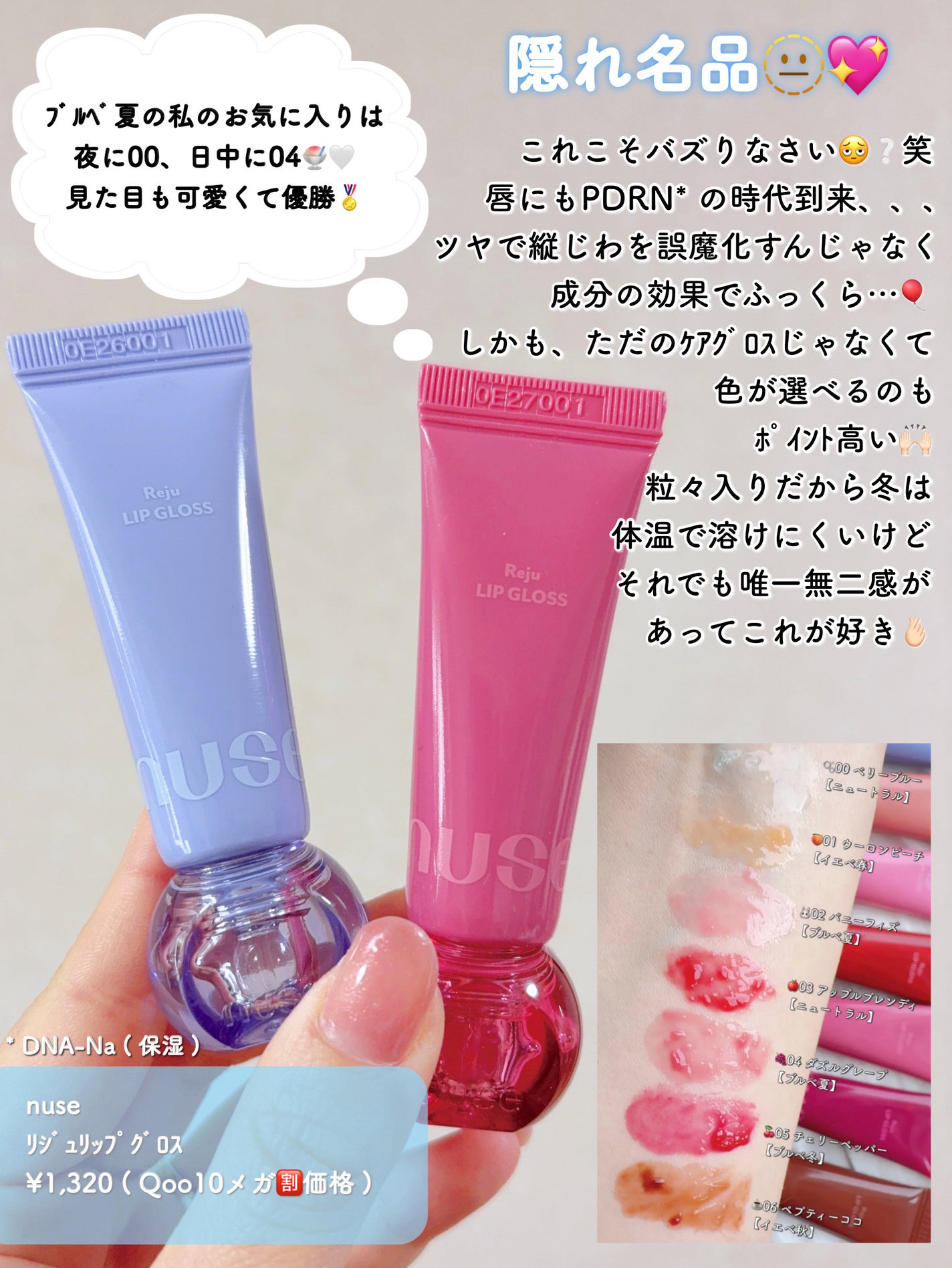 ã«ãã¬ã€ã€ãŒãã©ã€ããŒ/VDL/åç²§äžå°ã䜿ã£ãã¯ãã³ãïŒ10æç®ïŒ