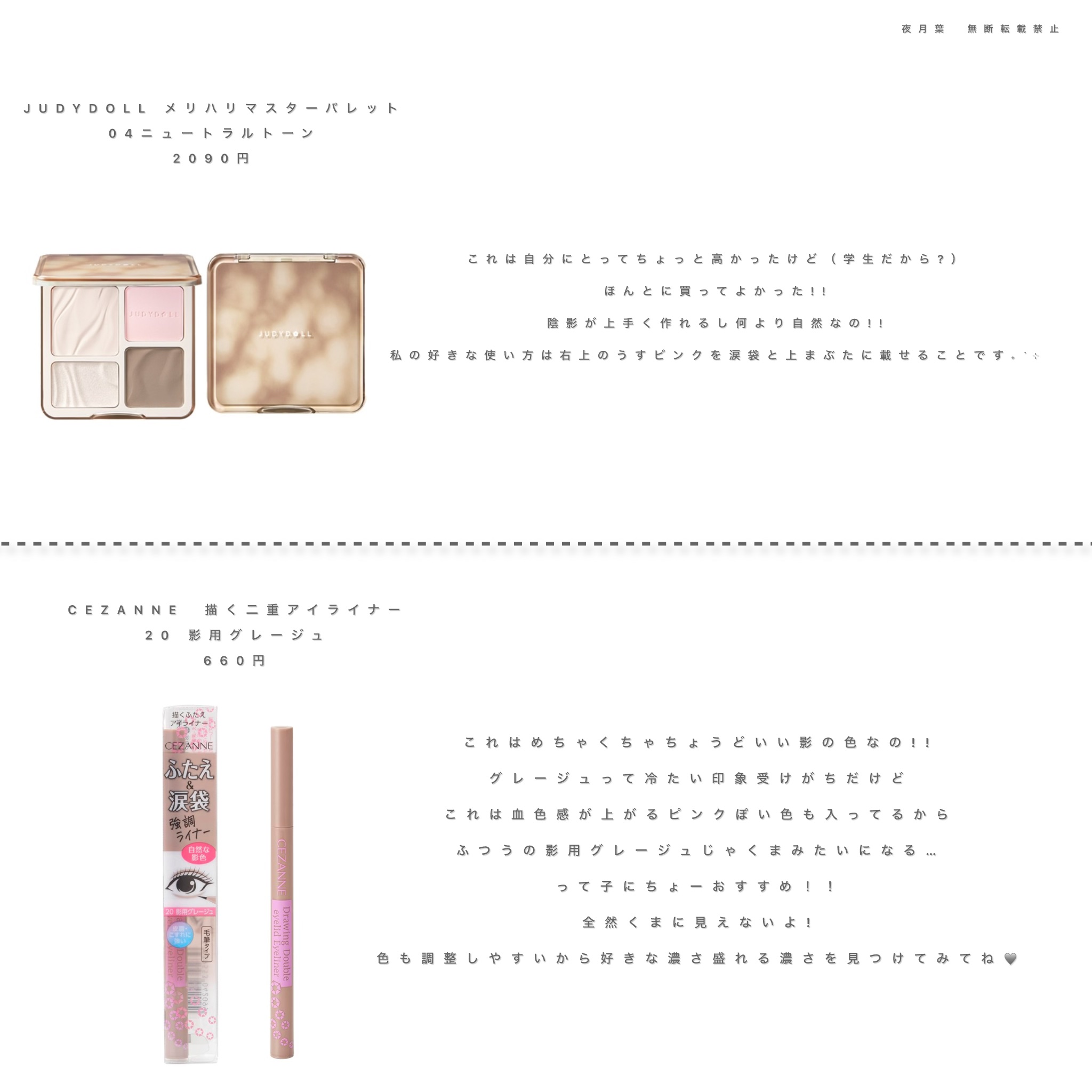 エッセンスインヘアミルク/オルビス/ヘアミルクを使ったクチコミ（3枚目）