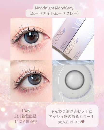Moodnight 1Month/OLENS/カラーコンタクトレンズを使ったクチコミ(2枚目)