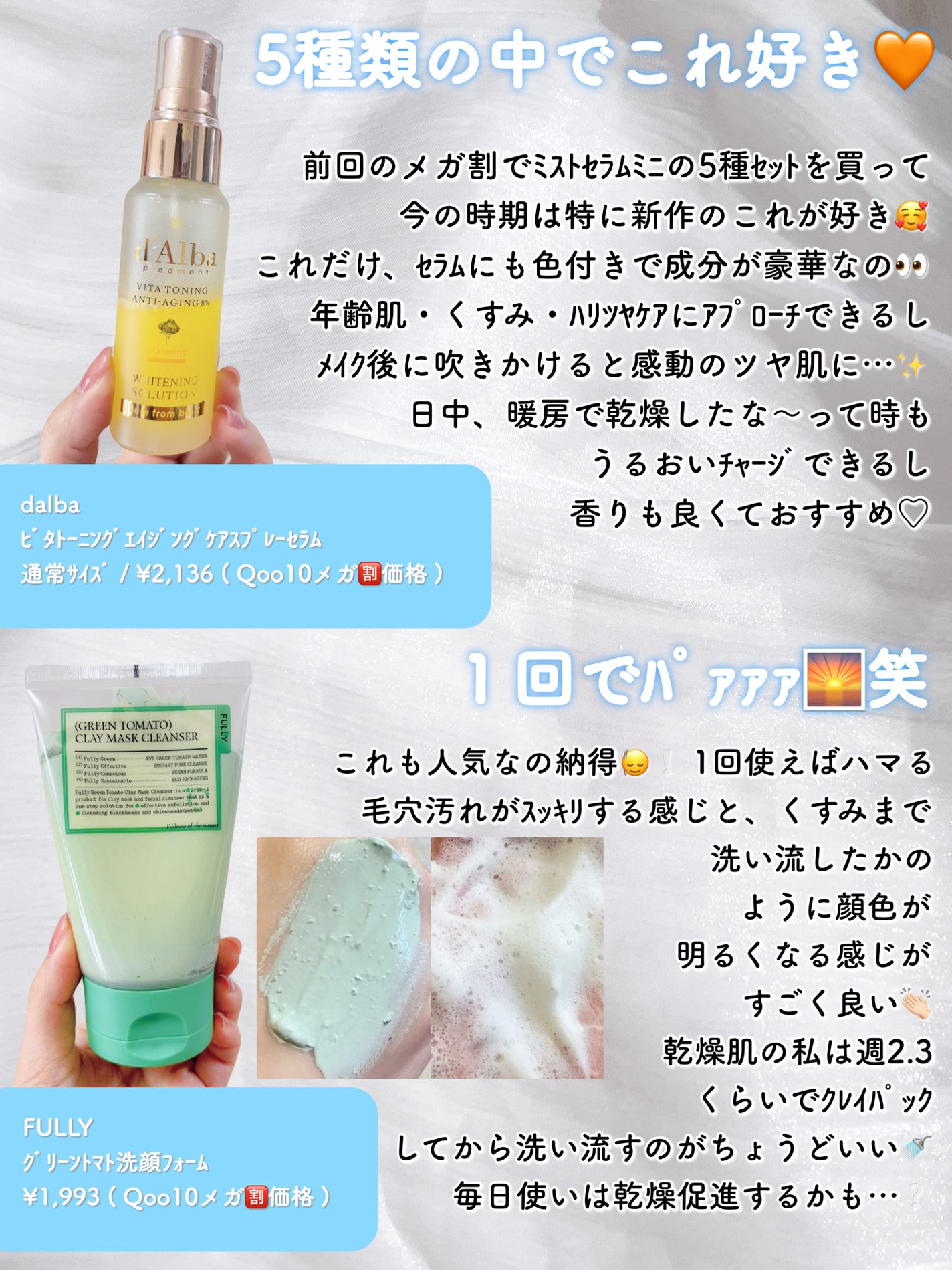 ã«ãã¬ã€ã€ãŒãã©ã€ããŒ/VDL/åç²§äžå°ã䜿ã£ãã¯ãã³ãïŒ9æç®ïŒ