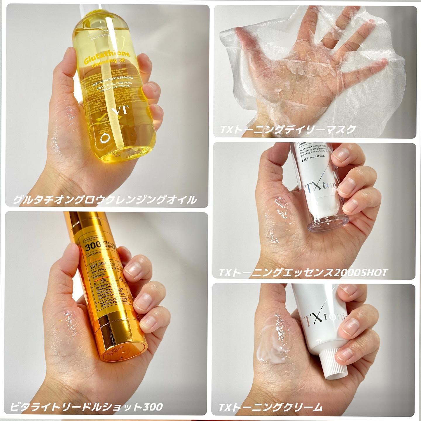 TXトーニングデイリーマスク/VT/その他スキンケアを使ったクチコミ（3枚目）