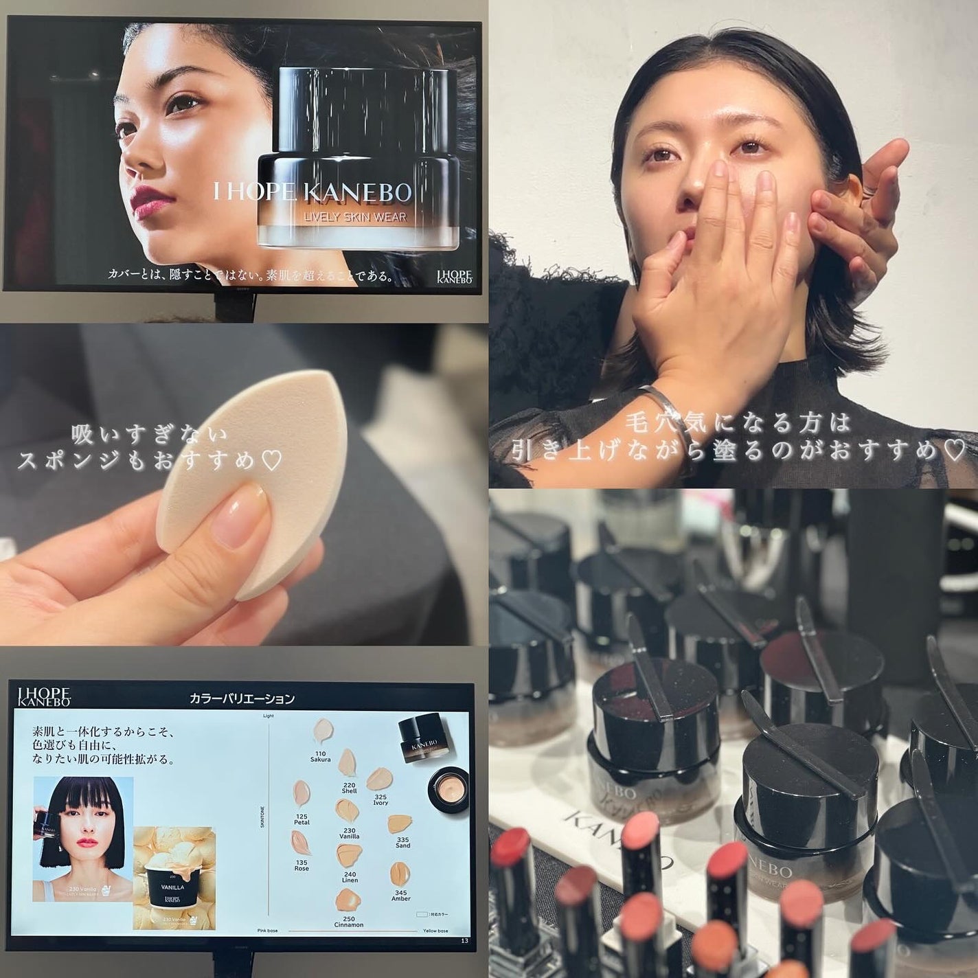 ã¯ã¡ããðââ¬ãã©ãã100 on LIPS ãâ¡KANEBOãªã¢ã«ã€ãã³ãã¬ããŒãð€2025.10.19å
æ¥..ãïŒ2æç®ïŒ