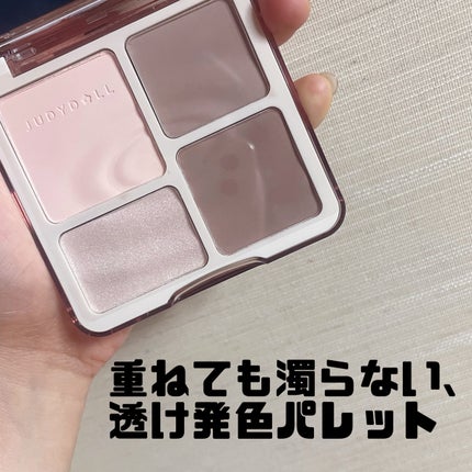 JUDYDOLL メリハリマスターパレット 01N クールトーン/JUDYDOLL/パウダーハイライトの画像
