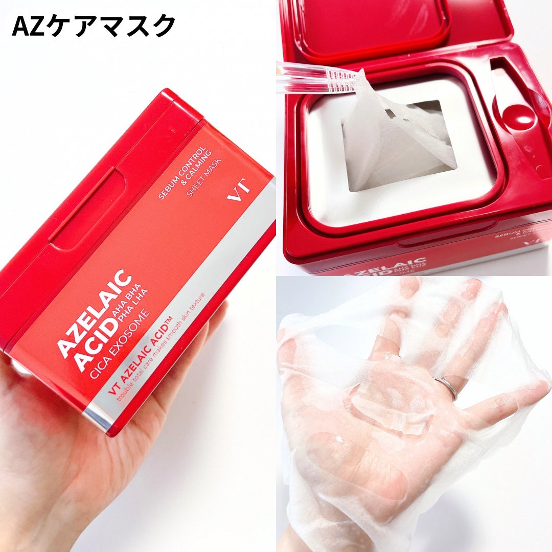 レッドブースター リードルショット100/VT/ブースター・導入液を使ったクチコミ(9枚目)