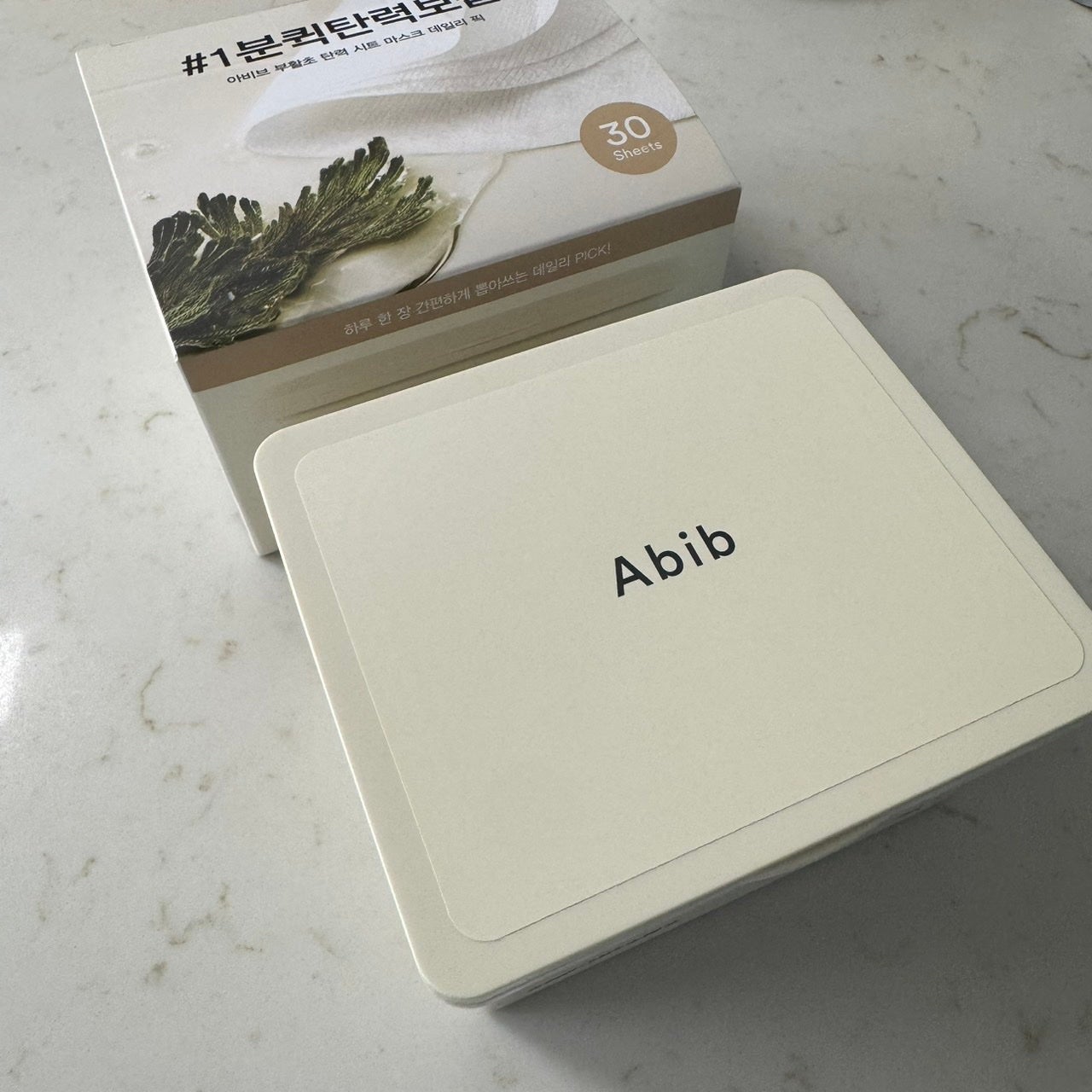 復活草シートマスクデイリーピック/Abib /シートマスク・パックを使ったクチコミ(1枚目)