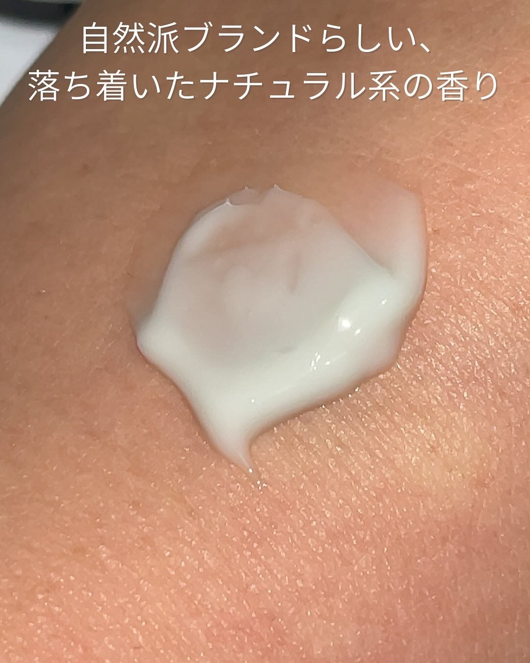 へナム404ペプタシカクリーム/TOUN28/フェイスクリームを使ったクチコミ(4枚目)