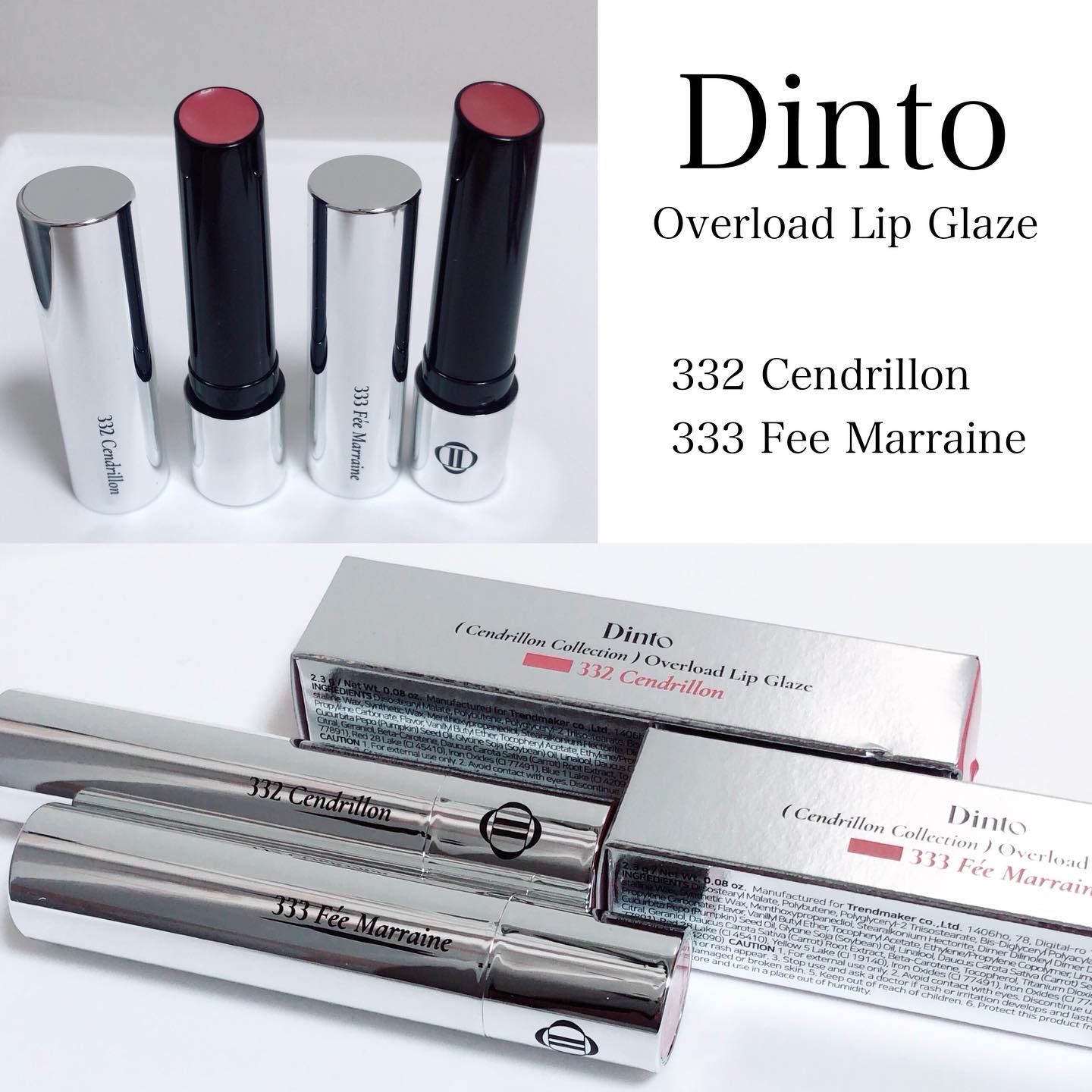 オーバーロードリップグレイズ 332/Dinto/口紅を使ったクチコミ（1枚目）