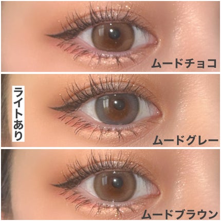 Moodnight 1Month/OLENS/カラーコンタクトレンズを使ったクチコミ(5枚目)