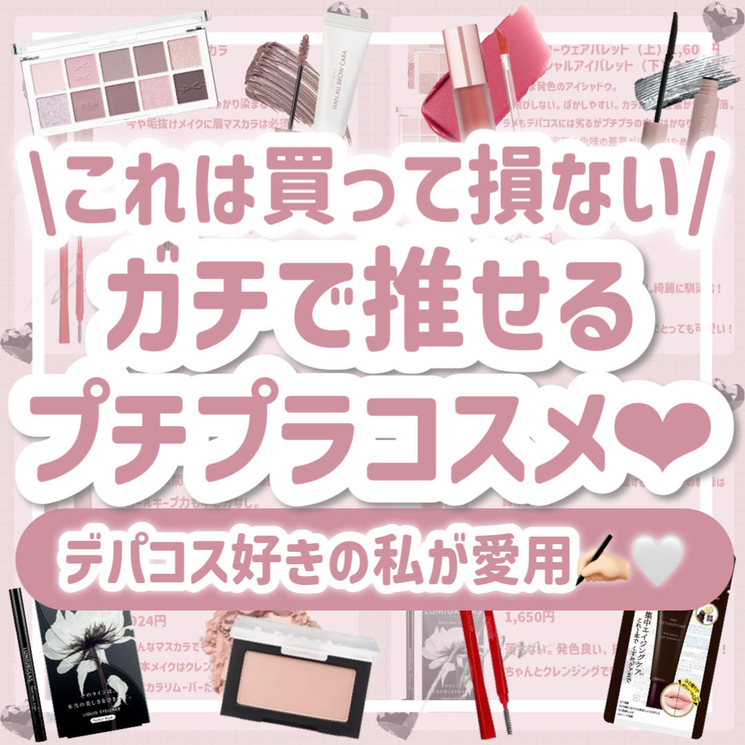 ヒロインメイクＳＰ スピーディーマスカラリムーバー/ヒロインメイク/ポイントメイクリムーバーを使ったクチコミ（1枚目）