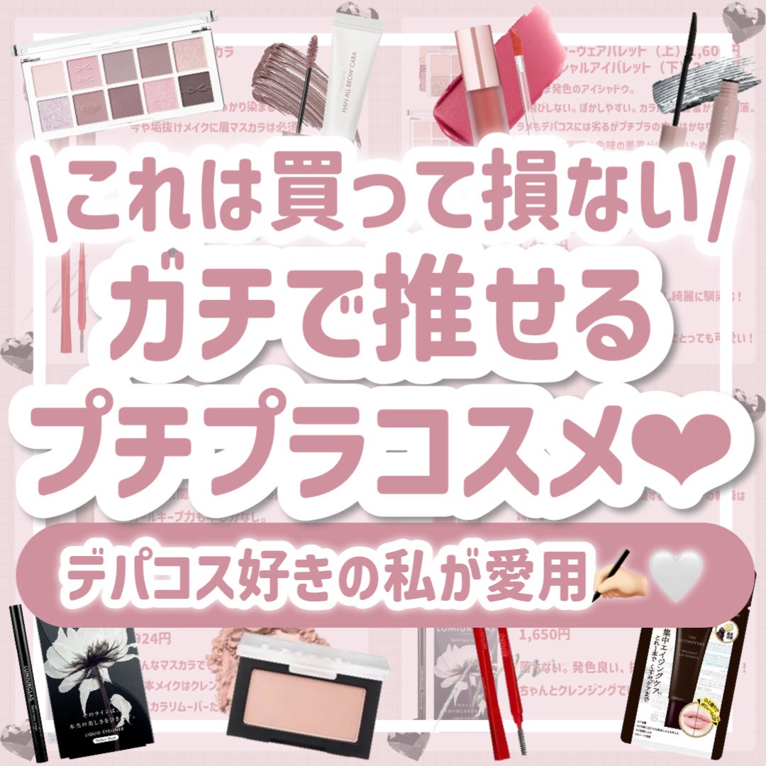 ヒロインメイクSP スピーディーマスカラリムーバー/ヒロインメイク/ポイントメイクリムーバーを使ったクチコミ(1枚目)