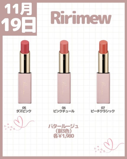 スキンスムーザー KL/m.m.m/化粧下地の画像