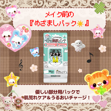 クーリングスクエアパック/ICY ZAP/シートマスク・パックを使ったクチコミ(1枚目)