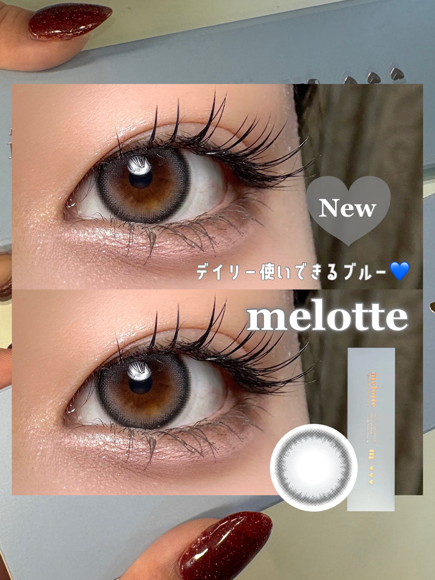 melotte 1day/melotte/ワンデー(1DAY)カラコンを使ったクチコミ(1枚目)