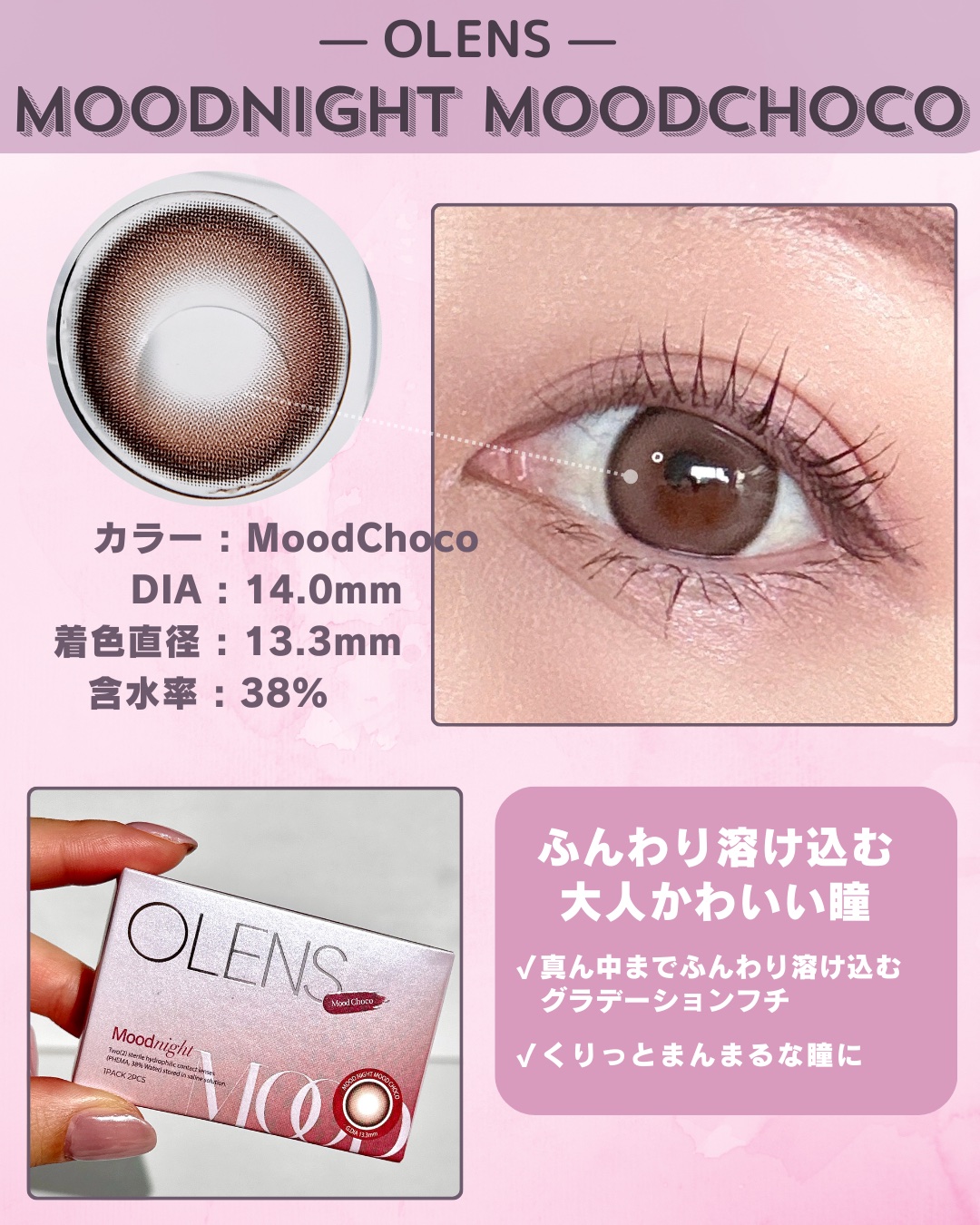 Moodnight 1day/OLENS/ワンデー（１DAY）カラコンを使ったクチコミ（2枚目）