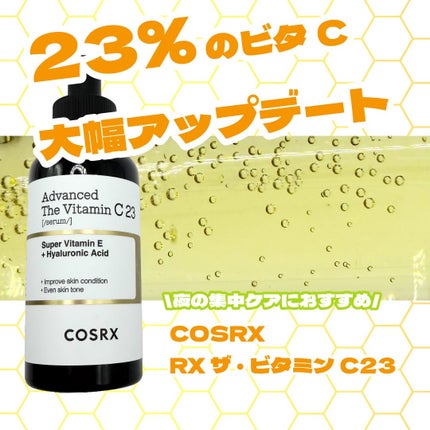 RXã¶ã»ãã¿ãã³C23ã»ã©ã /COSRX/çŸå®¹æ¶²ã䜿ã£ãã¯ãã³ãïŒ1æç®ïŒ