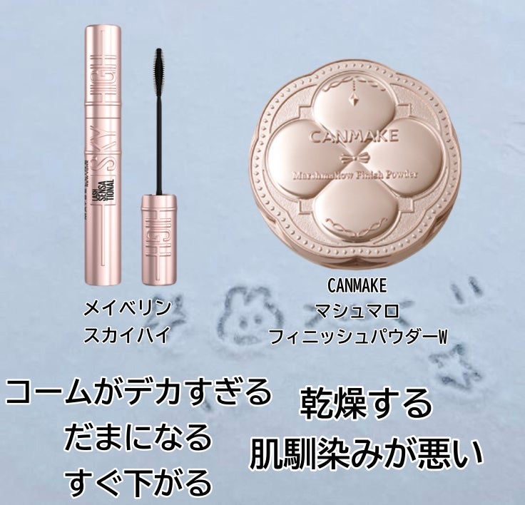 カラーミキシングコンシーラー/キャンメイク/パレットコンシーラーを使ったクチコミ(3枚目)