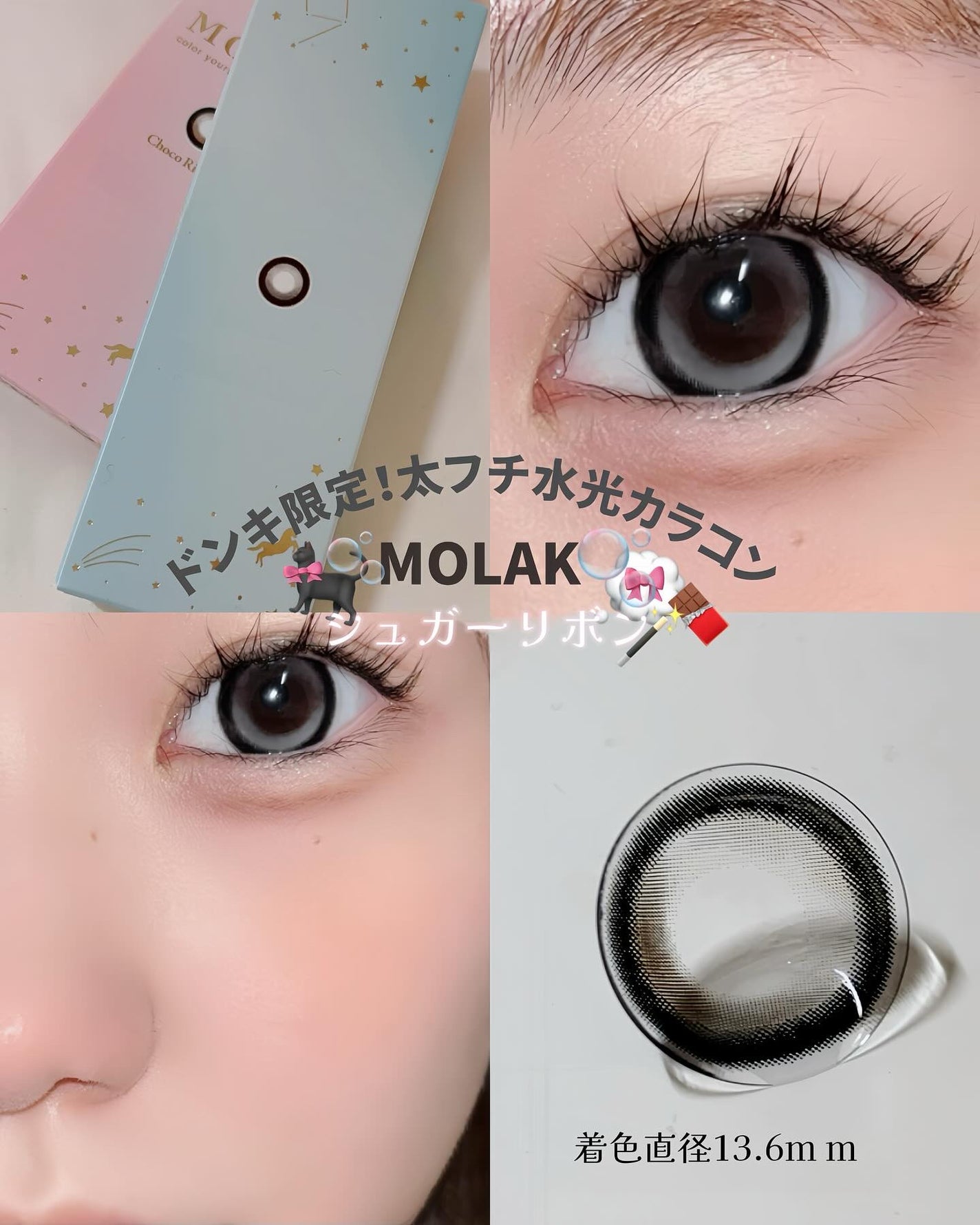 yuno on LIPS 「@molak_official🧸❕🐈回ってもかわいいっ水光カラ..」(2枚目)