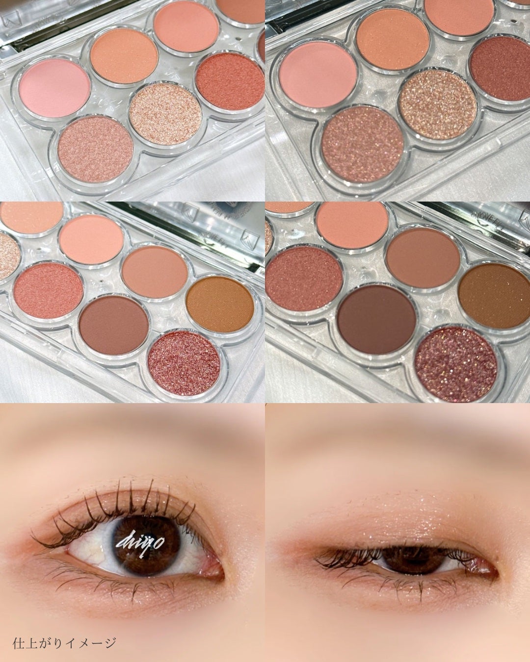 ライトオンアイズシャドウパレット/ルミル/アイシャドウパレットを使ったクチコミ(4枚目)