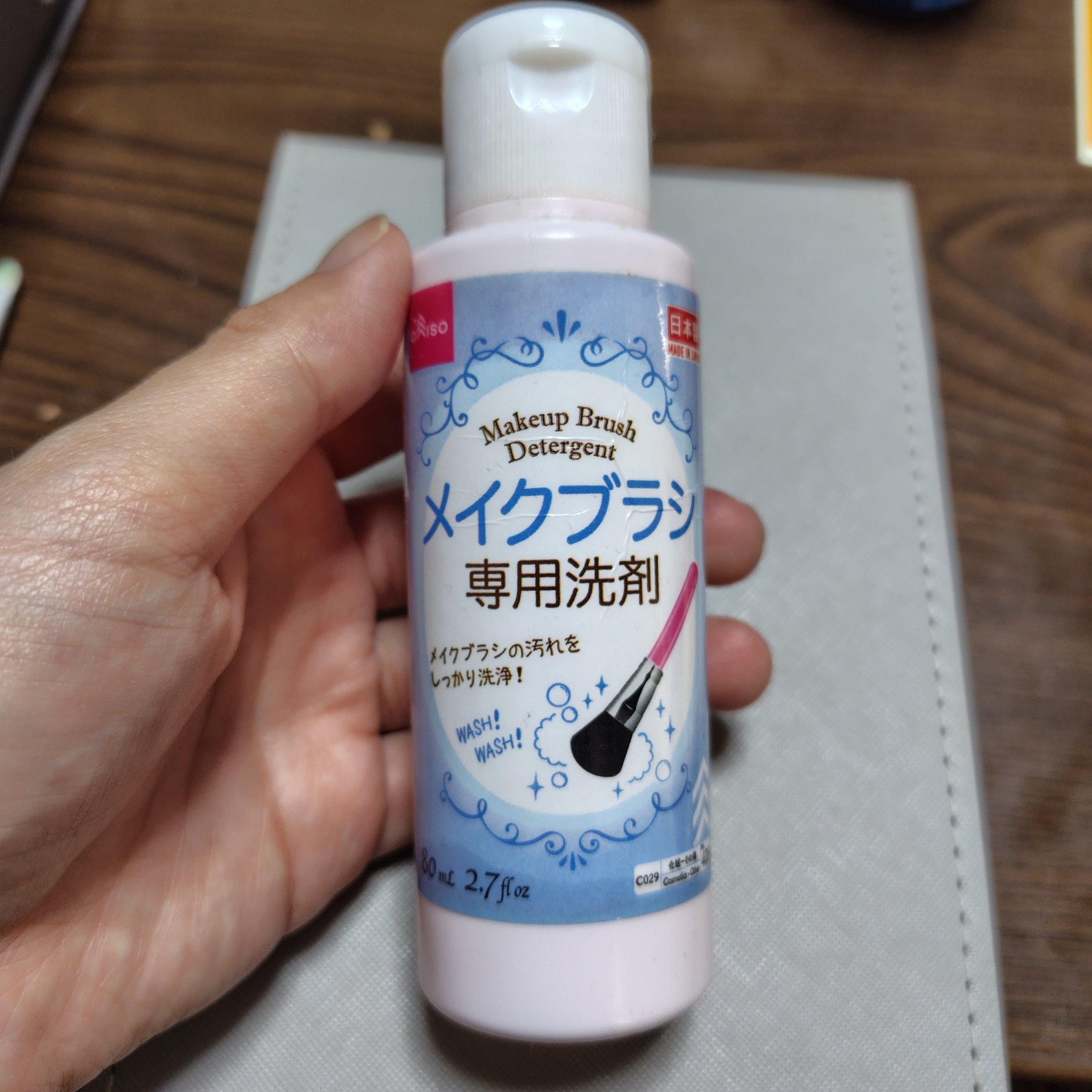 メイクブラシ専用洗剤/DAISO/その他化粧小物を使ったクチコミ（1枚目）