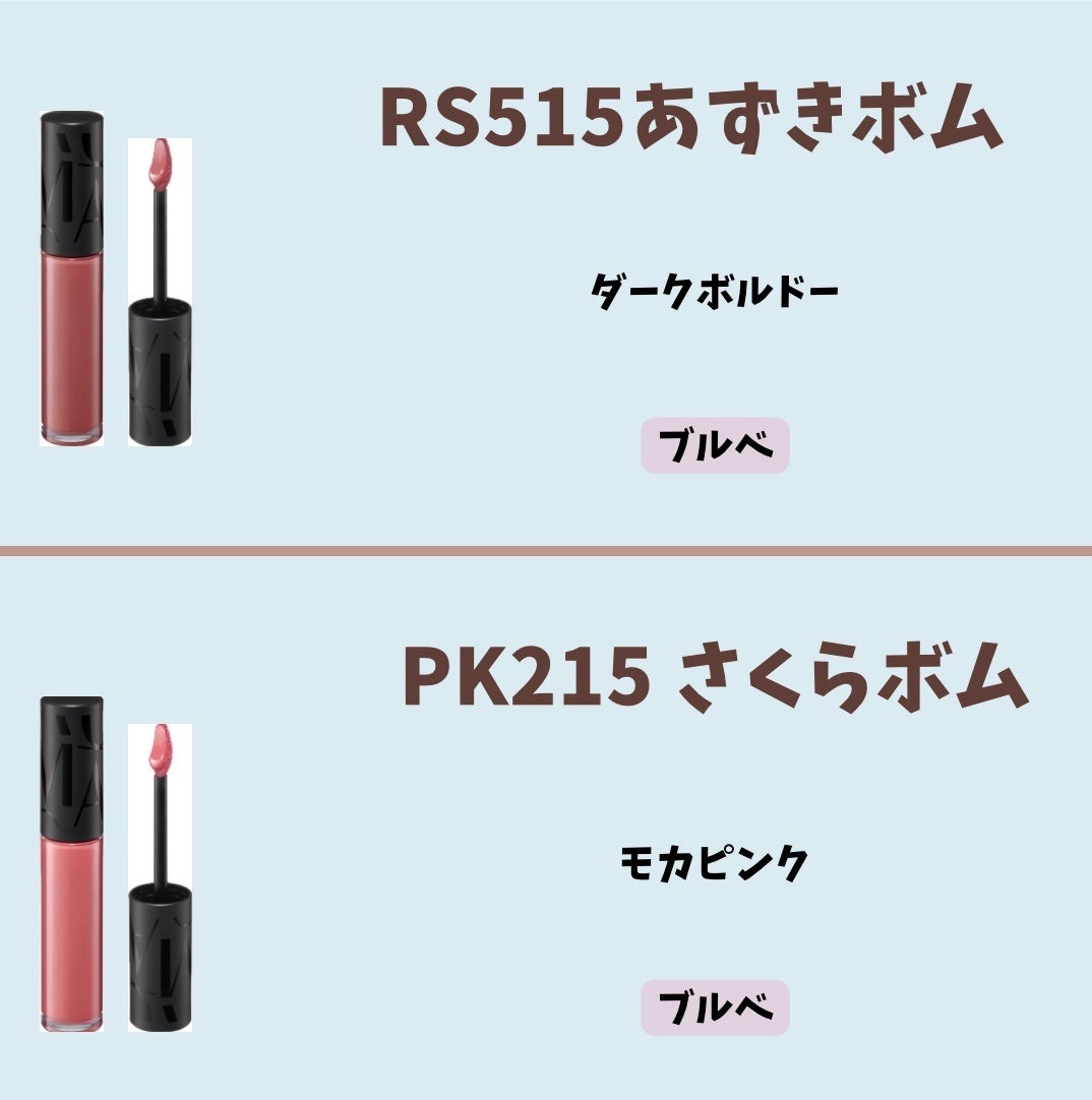 リップグロウボム/マキアージュ/リップティントを使ったクチコミ(3枚目)