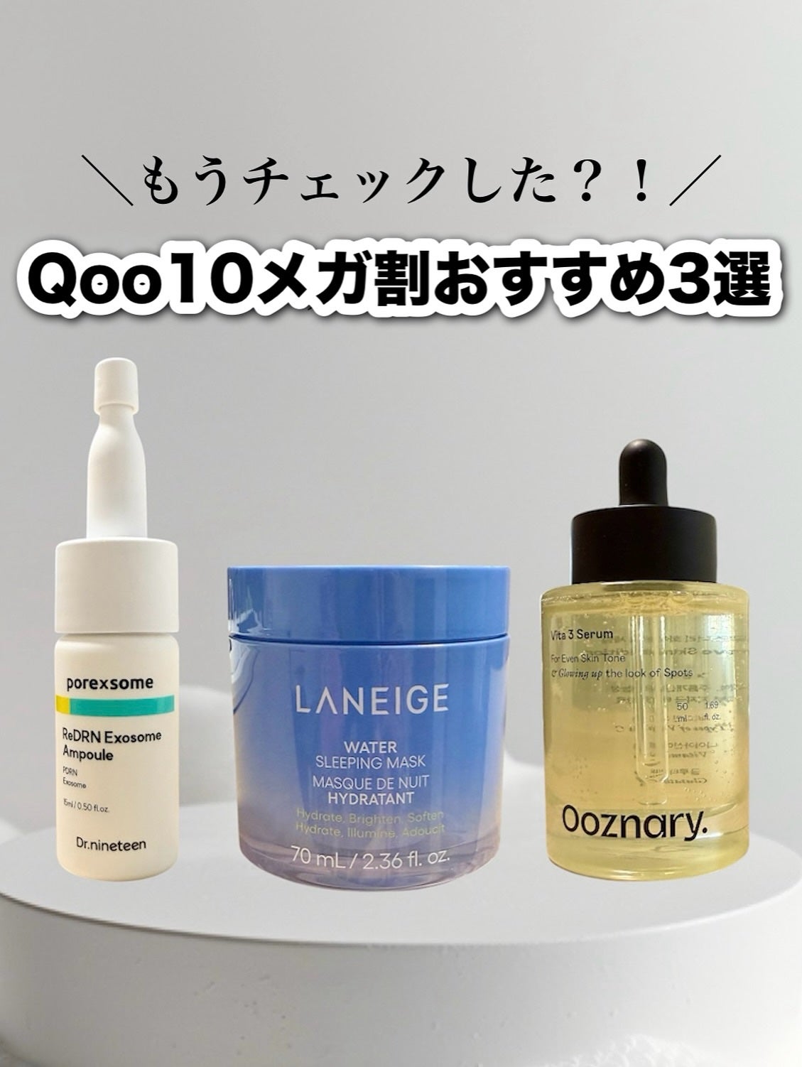 ReDRNエクソソームアンプル/Dr.nineteen/美容液を使ったクチコミ(1枚目)