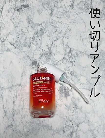 グルタミン抗酸化光彩セラム/make prem/美容液を使ったクチコミ(1枚目)