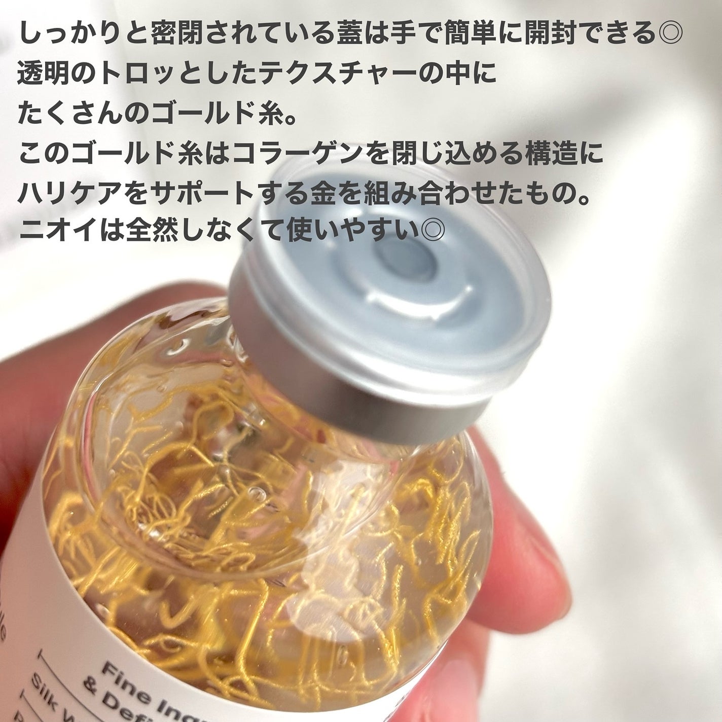 シルクペプチドインテンシブリフティングアンプル/SUNGBOON EDITOR(成分エディター)/美容液を使ったクチコミ(2枚目)