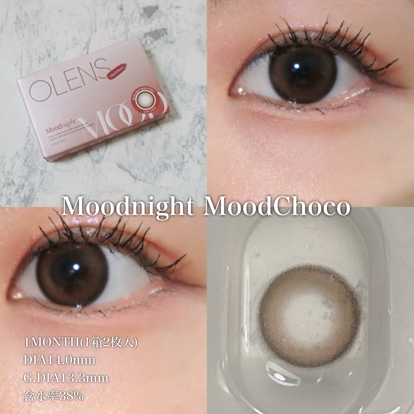 Moodnight 1day/OLENS/カラーコンタクトレンズを使ったクチコミ(4枚目)